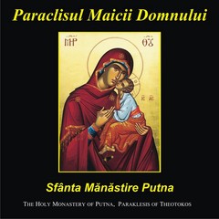 Paraclisul Maicii Domnului - Manastirea Putna